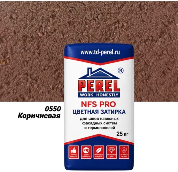 Цветная затирочная смесь Perel NFS PRO 0550, 25 кг, коричневая