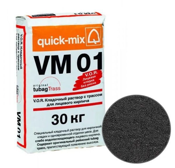 Цветной кладочный раствор VM01 H Quick-mix графитово-черный