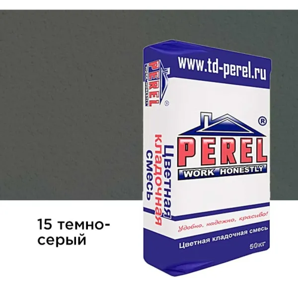 Цветной кладочный раствор Perel VL 0215 темно-серый, 50 кг