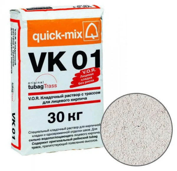 Цветной кладочный раствор VK 01.A Quick-mix алебастрово-белый