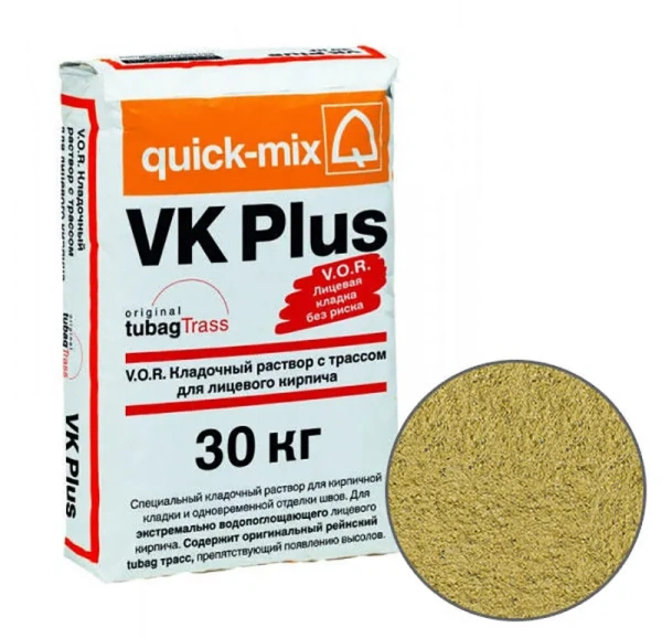 Цветной кладочный раствор VK Plus.K Quick-mix кремово-желтый