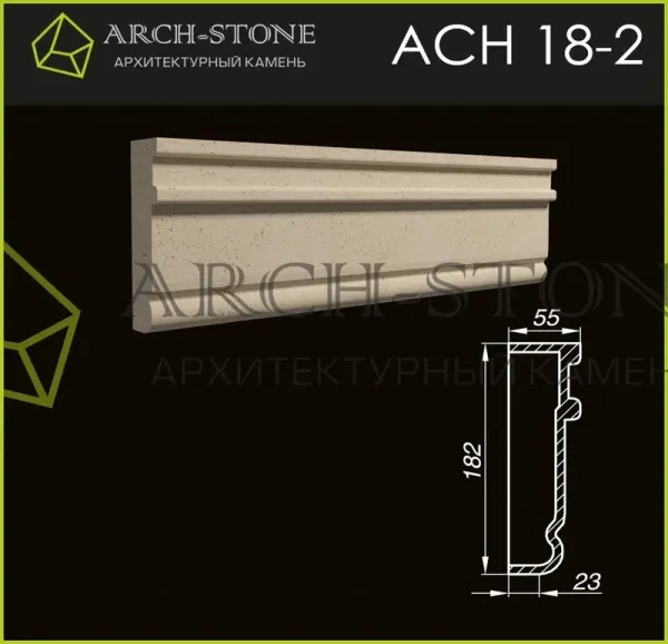 Наличник Arch-Stone АС Н18-2