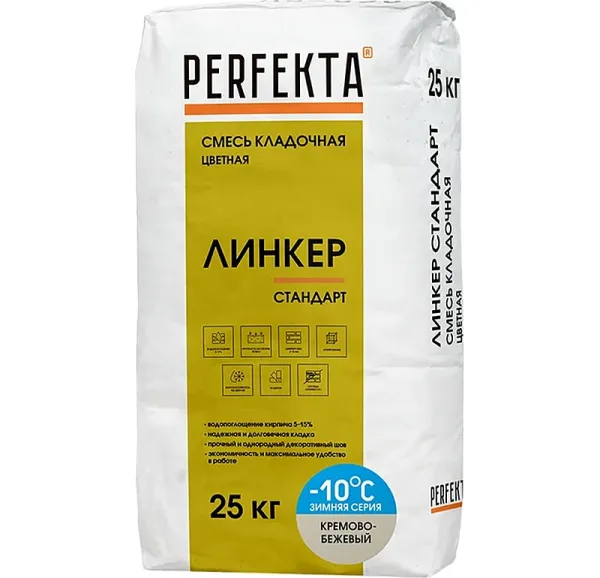 Цветной кладочный раствор Perfekta Линкер Стандарт Зимняя серия кремово-бежевый, 25 кг