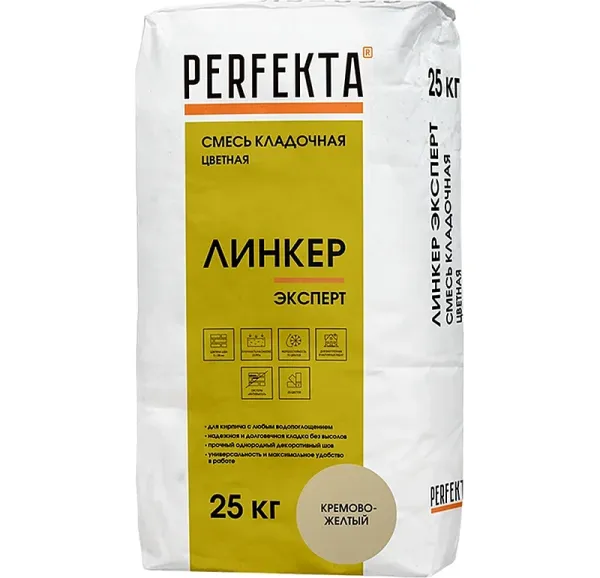 Цветной кладочный раствор Perfekta Линкер Эксперт кремово-желтый, 25 кг