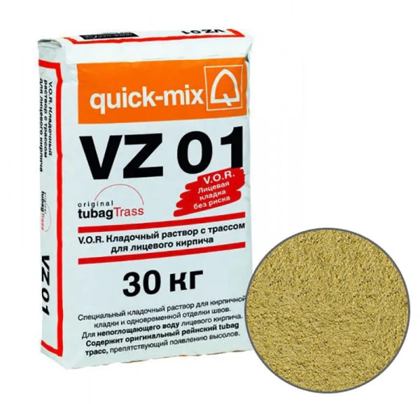 Цветной кладочный раствор VZ01 K Quick-mix кремово-желтый