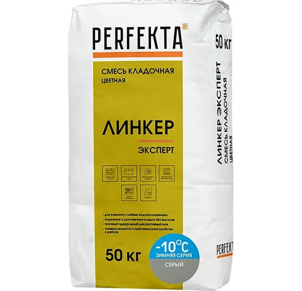 Цветной кладочный раствор Линкер Эксперт Зимняя серия серый, 50 кг