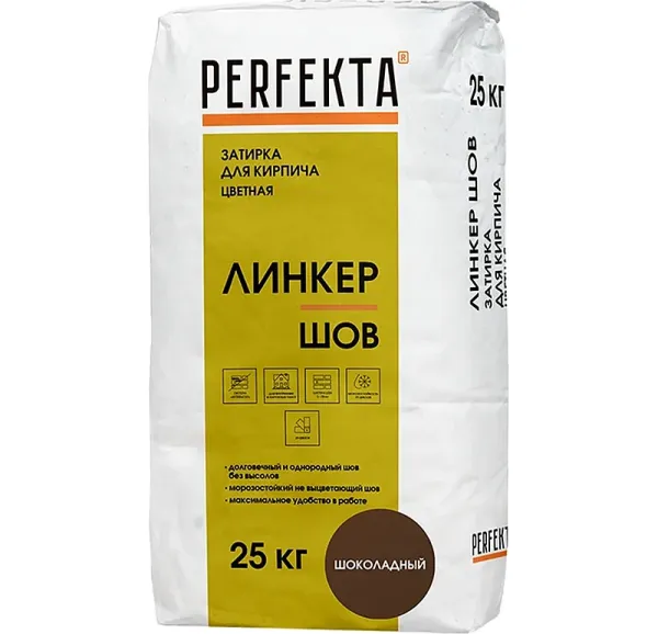 Цветная затирка Perfekta Линкер Шов шоколадный, 25 кг