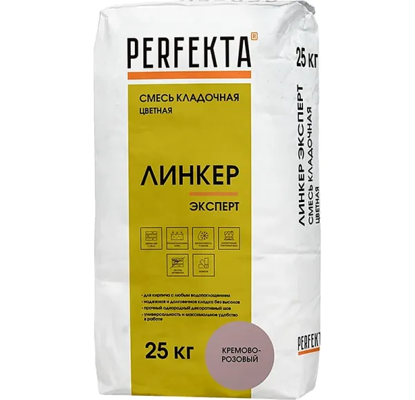 Цветной кладочный раствор Perfekta Линкер Эксперт кремово-розовый, 25 кг