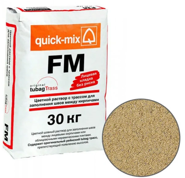 Цветной раствор для заполнения швов FM.I Quick-mix песочно-жёлтый