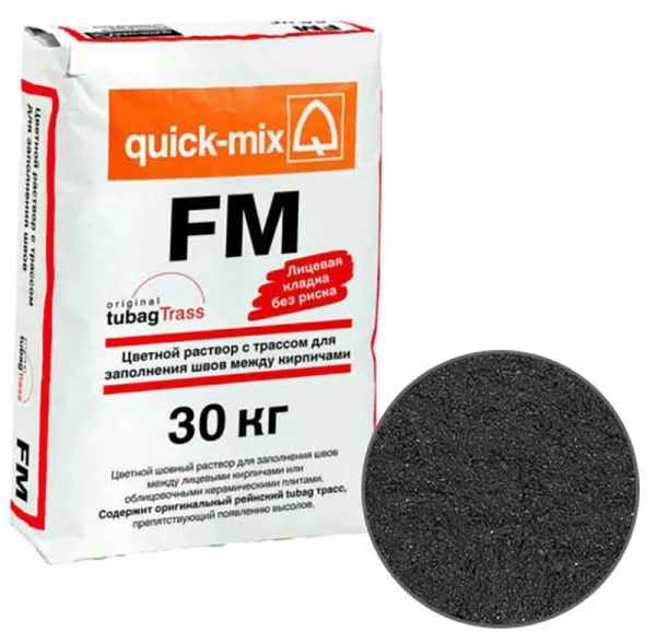 Цветной раствор для заполнения швов FM.H Quick-mix графитово-чёрный