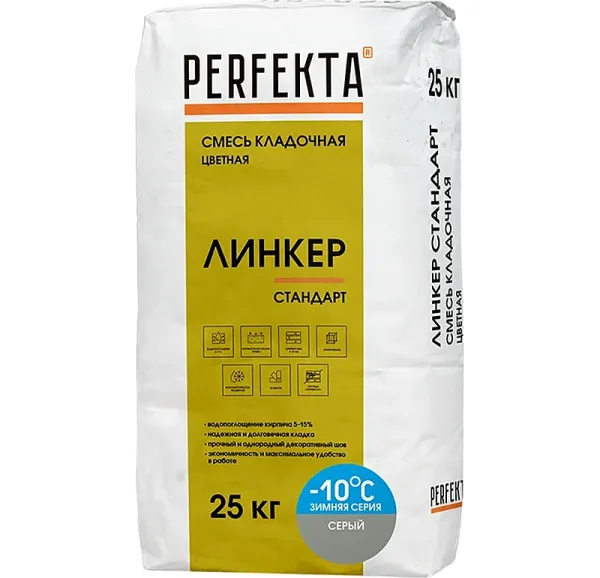 Цветной кладочный раствор Perfekta Линкер Стандарт Зимняя серия серый, 25 кг