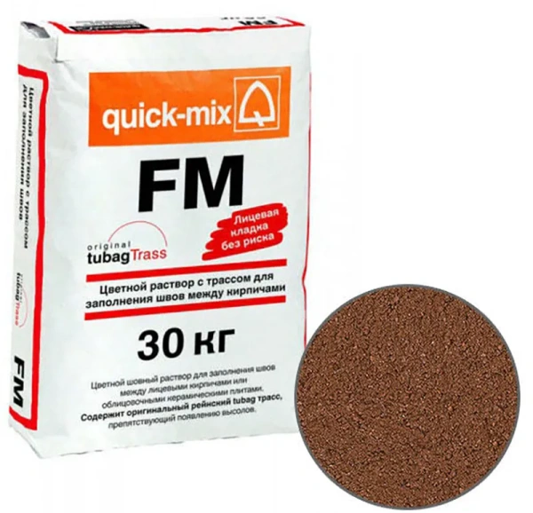 Цветной раствор для заполнения швов FM.G Quick-mix красно-коричневый