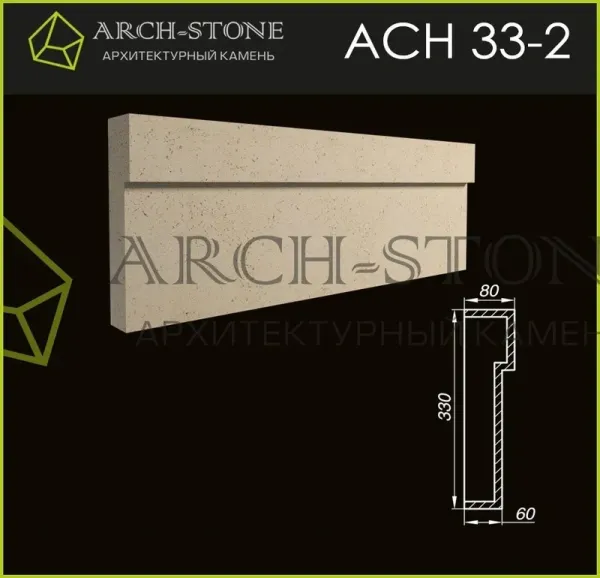 Наличник Arch-Stone АС Н33-2