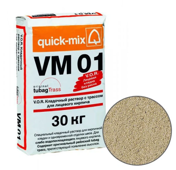 Цветной кладочный раствор VM01 B Quick-mix светло-бежевый