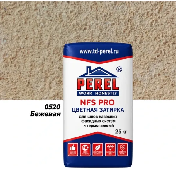 Цветная затирочная смесь Perel NFS PRO 0520, 25 кг, бежевая