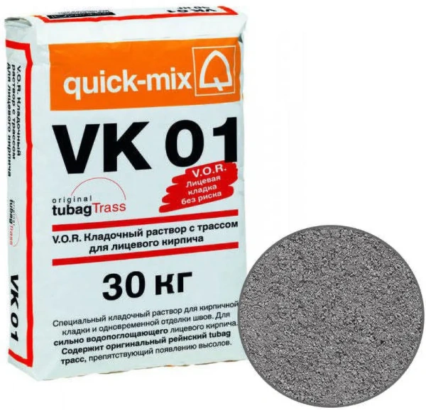 Цветной кладочный раствор VK 01.D Quick-mix графитово-серый