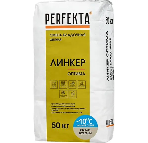 Цветной кладочный раствор Perfekta Линкер Оптима Зимняя серия светло-бежевый, 50 кг