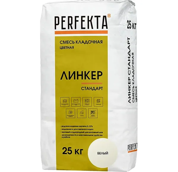 Цветной кладочный раствор Perfekta Линкер Стандарт белый, 25 кг