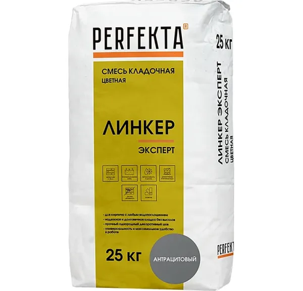 Цветной кладочный раствор Perfekta Линкер Эксперт антрацитовый, 25 кг