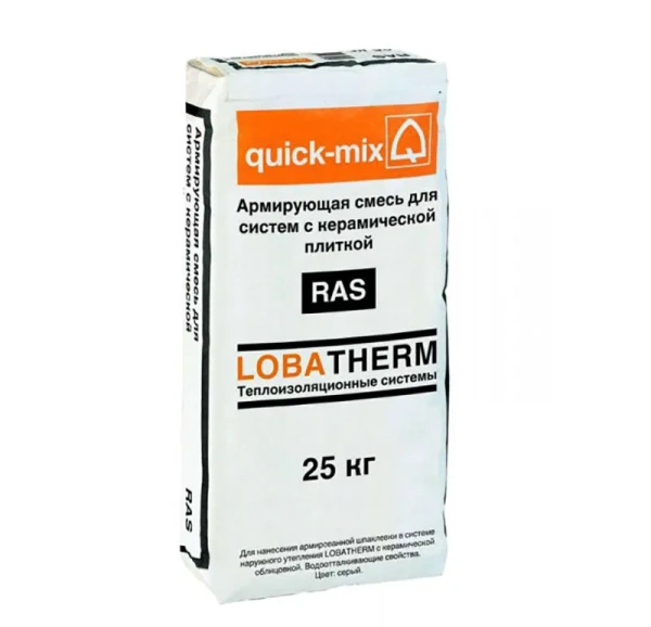 Армирующая смесь для систем с керамической плиткой RAS Quick-mix Sievert