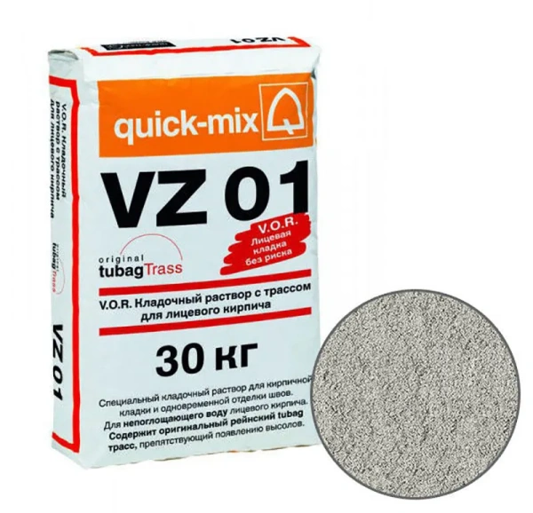 Цветной кладочный раствор VZ01 C Quick-mix светло-серый