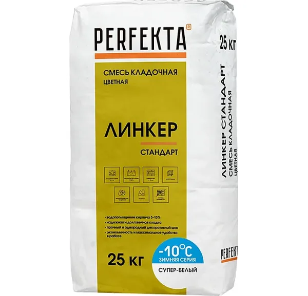 Цветной кладочный раствор Perfekta Линкер Стандарт Зимняя серия супер-белый, 25 кг
