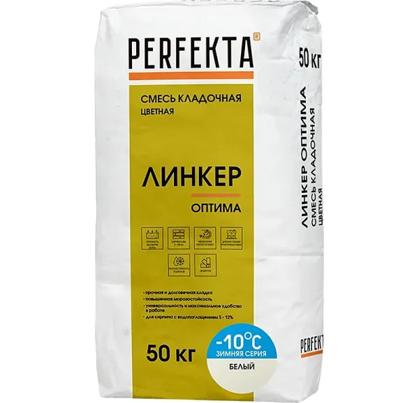 Цветной кладочный раствор Perfekta Линкер Оптима Зимняя серия белый, 50 кг