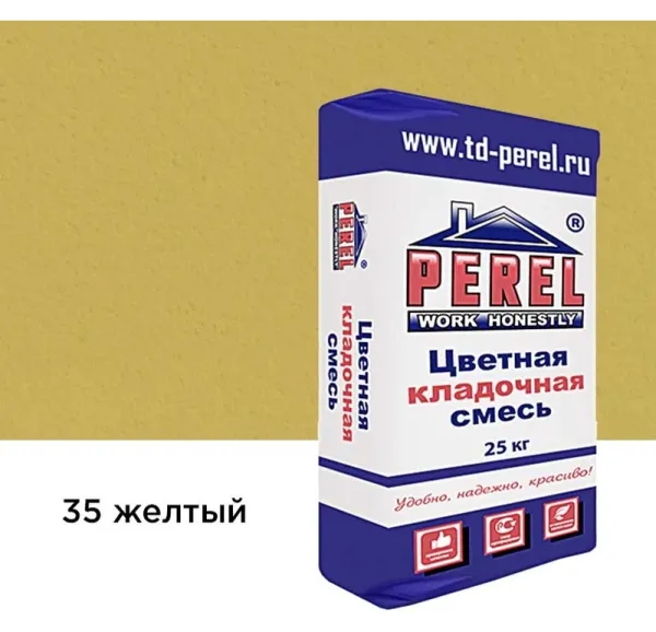 Цветной кладочный раствор Perel SL 0035 желтый, 25 кг
