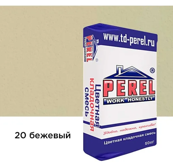 Цветной кладочный раствор Perel NL 0120 бежевый, 50 кг