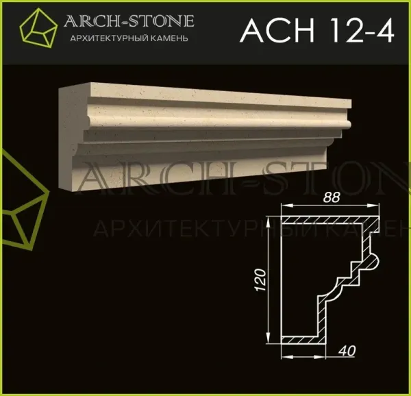Наличник Arch-Stone АС Н12-4
