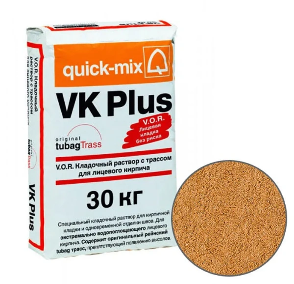 Цветной кладочный раствор VK Plus.N Quick-mix желто-оранжевый