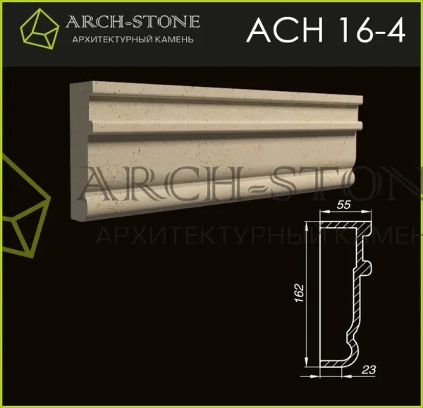 Наличник Arch-Stone АС Н16-4