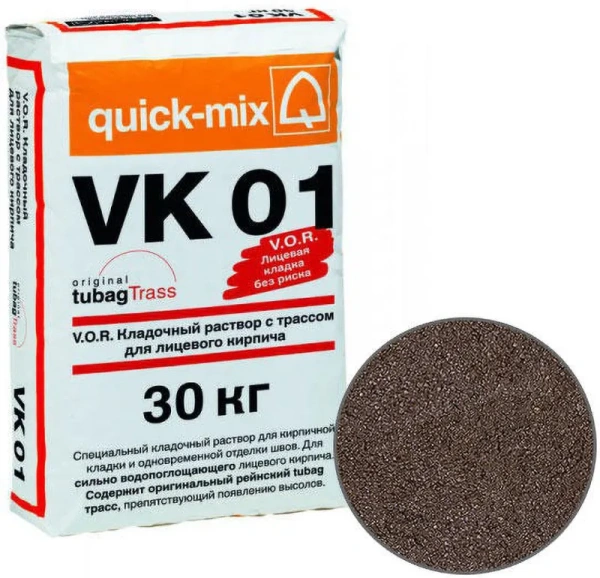 Цветной кладочный раствор VK 01.F Quick-mix тёмно-коричневый