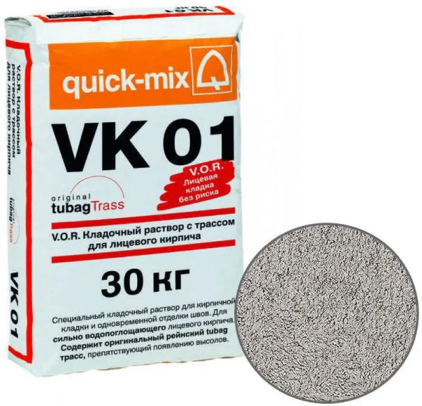 Цветной кладочный раствор VK 01.T Quick-mix стально-серый