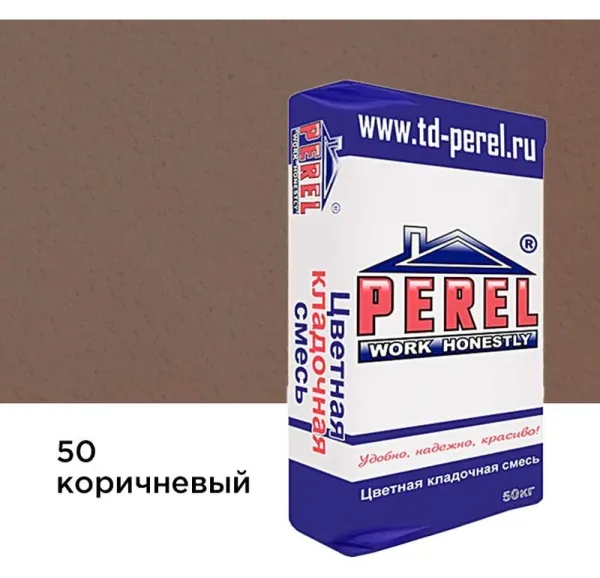 Цветной кладочный раствор Perel VL 0250 коричневый, 50 кг