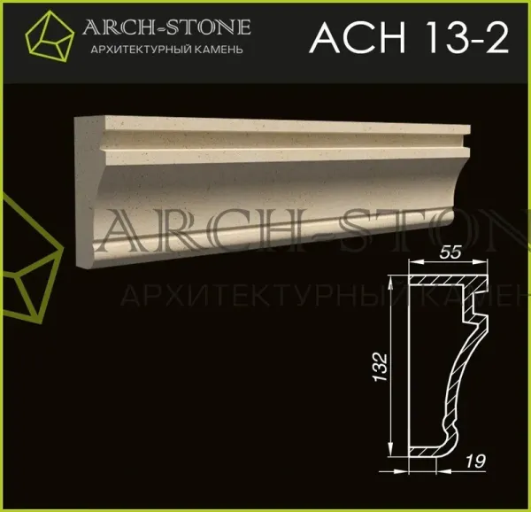 Наличник Arch-Stone АС Н13-2