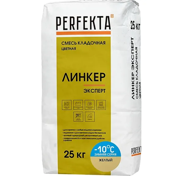 Цветной кладочный раствор Perfekta Линкер Эксперт Зимняя серия желтый, 25 кг