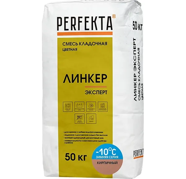 Цветной кладочный раствор Линкер Эксперт Зимняя серия кирпичный, 50 кг
