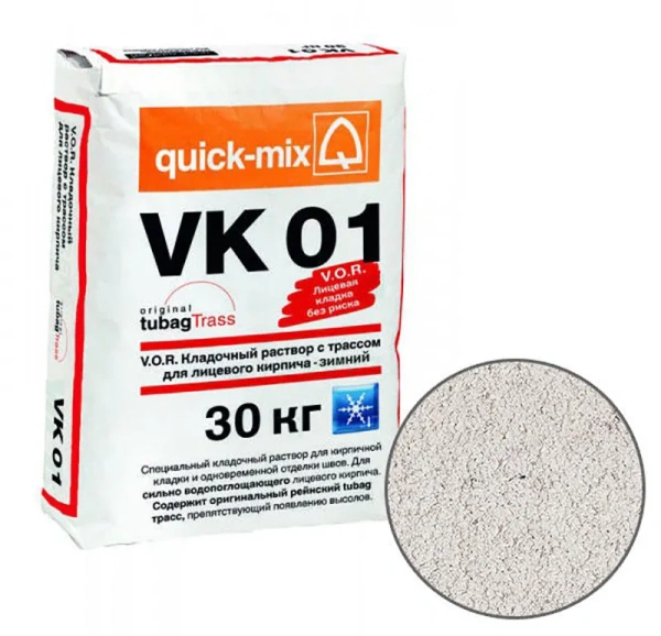 Зимний кладочный раствор VK 01.A Quick-mix алебастрово-белый