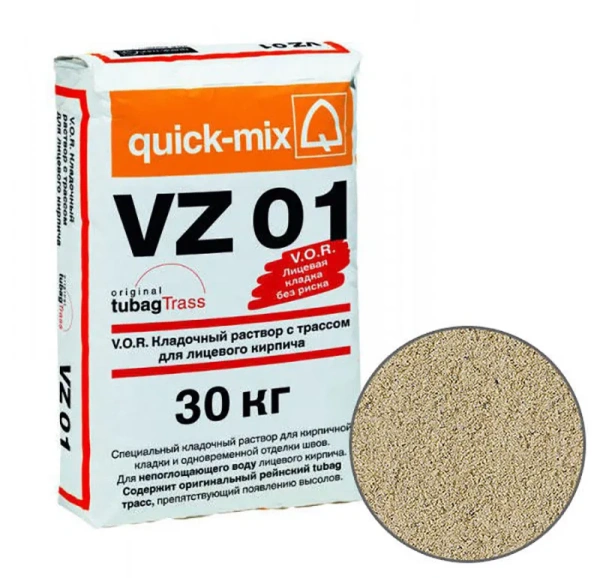Цветной кладочный раствор VZ01 B Quick-mix светло-бежевый