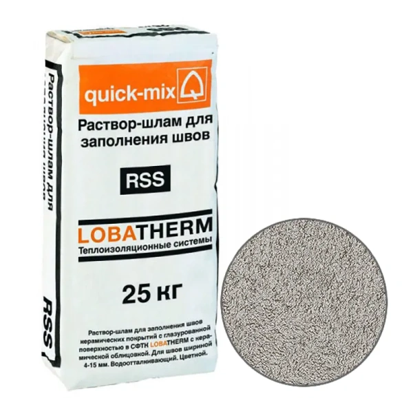 Раствор-шлам для заполнения швов RSS Quick-mix Sievert цементно-серый