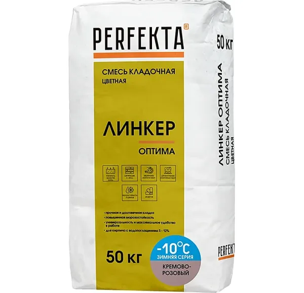 Цветной кладочный раствор Perfekta Линкер Оптима Зимняя серия кремово-розовый, 50 кг