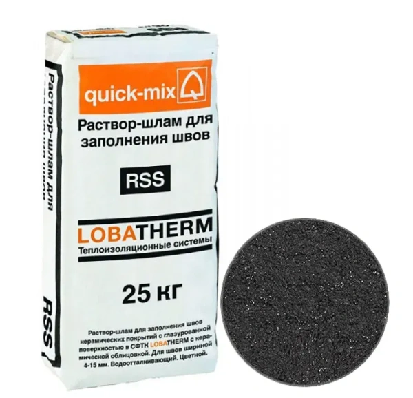 Раствор-шлам для заполнения швов RSS Quick-mix Sievert графитово-чёрный