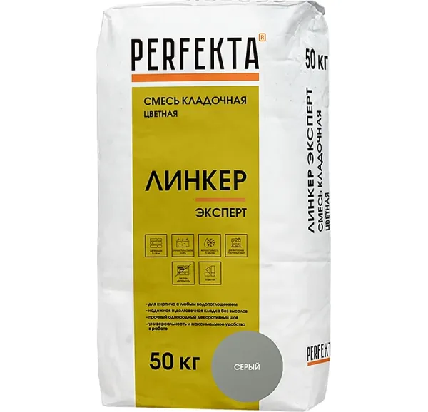 Цветной кладочный раствор Perfekta Линкер Эксперт серый, 50 кг