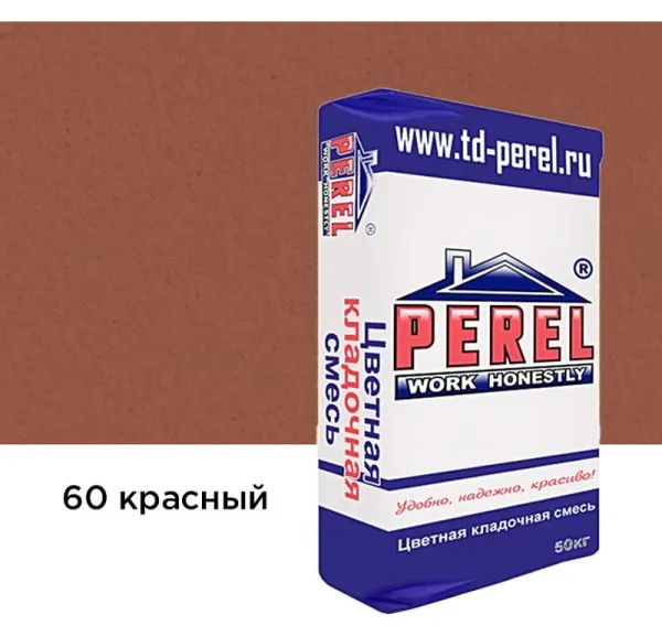 Цветной кладочный раствор Perel NL 0160 красный, 50 кг