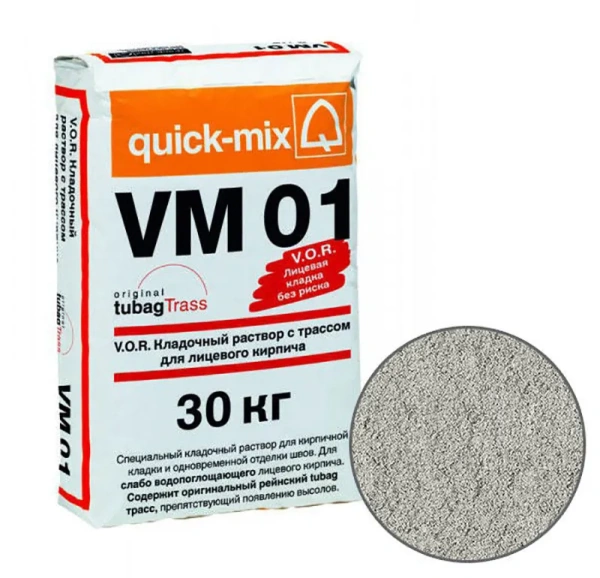 Цветной кладочный раствор VM01 C Quick-mix светло-серый