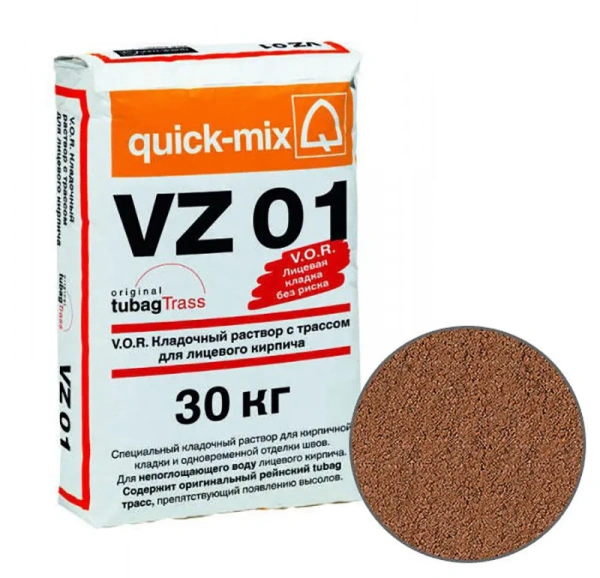 Цветной кладочный раствор VK 01.S Quick-mix медно-коричневый