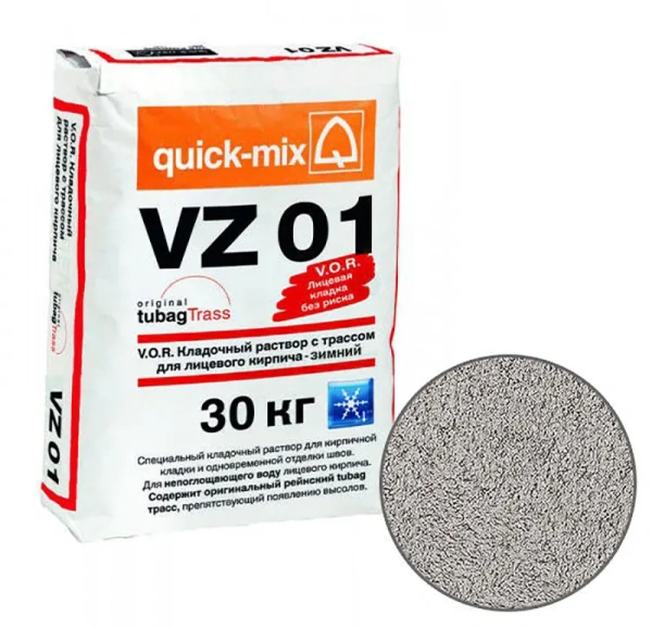 Зимний кладочный раствор VZ01 T Quick-mix стально-серый