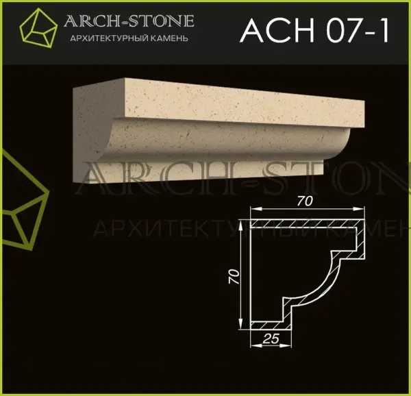 Наличник Arch-Stone АС Н07-1