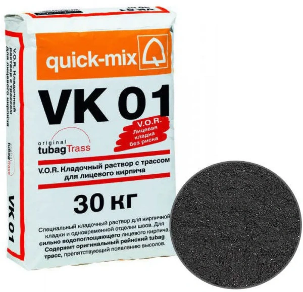 Цветной кладочный раствор VK 01.H Quick-mix графитово-чёрный